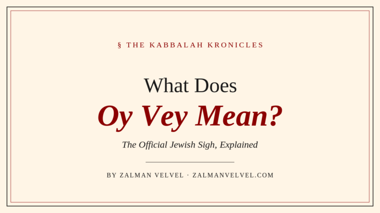What Does Oy Vey Mean? — The Kabbalah Kronicles by Zalman Velvel